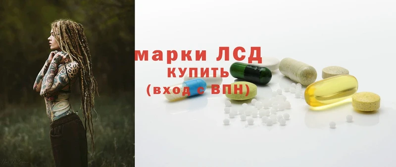 ЛСД экстази ecstasy  Себеж 